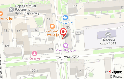 Аптека Медлена на карте