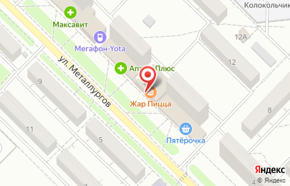Ресторан быстрого обслуживания Жар-Пицца на улице Металлургов на карте