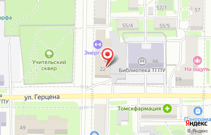 Массаж в Томске Ермаков К.Д. на карте