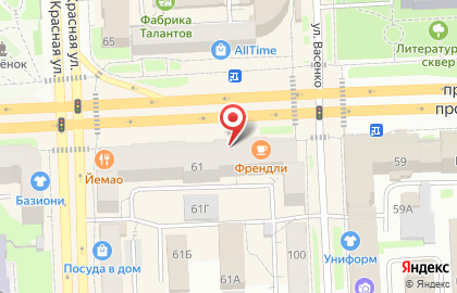 Мед на проспекте Ленина на карте