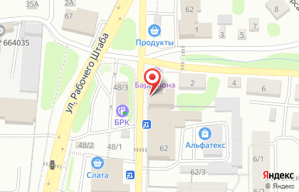 Рюмочная На районе на карте
