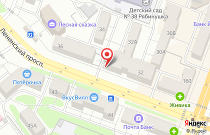 Магазин Русские пироги в Йошкар-Оле на карте