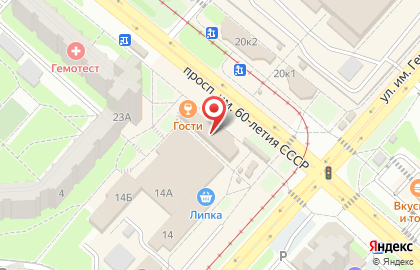 Аптека Здоровье Плюс в Октябрьском районе на карте
