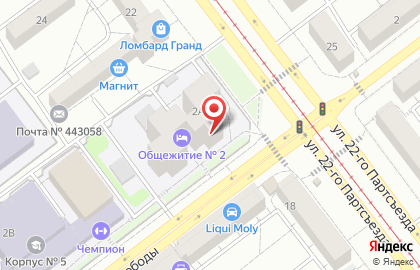 ООО Мастер на улице Свободы на карте