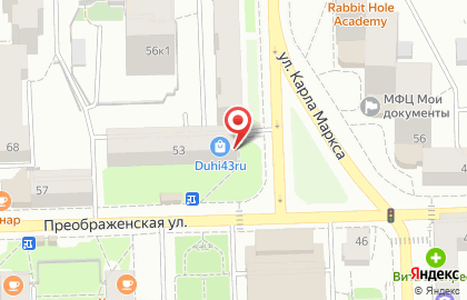 Парикмахерская Бенефисъ на Преображенской улице на карте