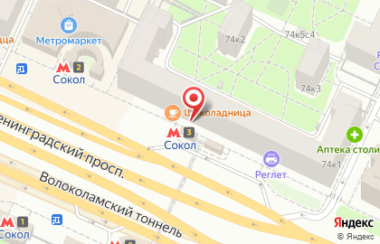 Альфа-Банк на Ленинградском проспекте на карте
