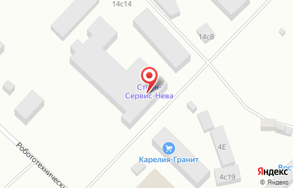 Отмойся! на карте