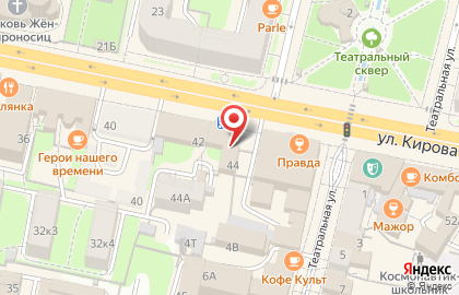 Политическая партия Единая Россия на улице Кирова на карте
