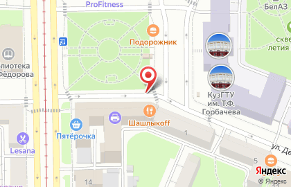 Скоморошка на улице Демьяна Бедного на карте