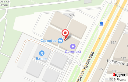 Супермаркет Светофор на проспекте Кулакова на карте