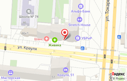 Персона Клубъ на карте