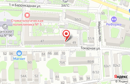 Интернет-служба доставки еды Leverans.ru на карте