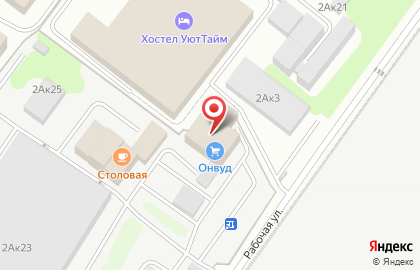Компания СК Поместье на Рабочей улице на карте