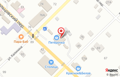 Салон связи Сотовик в Кольцовском переулке на карте