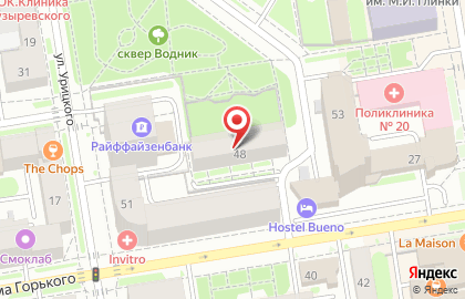 Кафе Подорожник на улице Щетинкина на карте