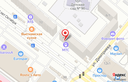 Салон Народная оптика на улице 70 лет Октября на карте