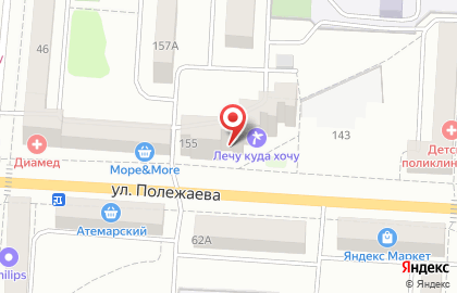 Торгово-ремонтная фирма Рембыттехника на улице Полежаева на карте