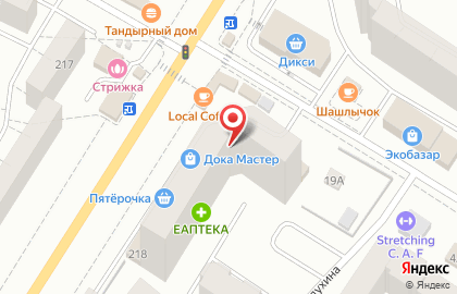 Книжный магазин Автограф на проспекте Красной Армии на карте