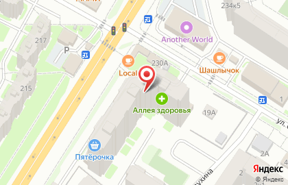 Студия красоты Полюби себя на карте