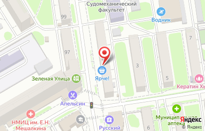 Интернет-магазин Xi express на Красном проспекте на карте