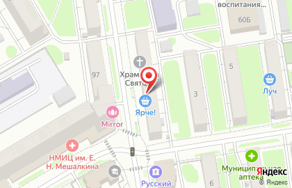 Интернет-магазин товаров ABC.ru на карте