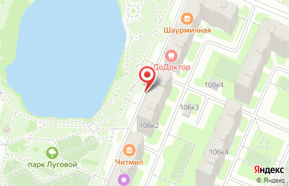 Магазин Градусы в Великом Новгороде на карте