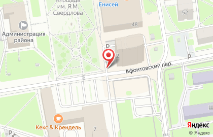Магазин товаров для праздника Артмармелад на карте