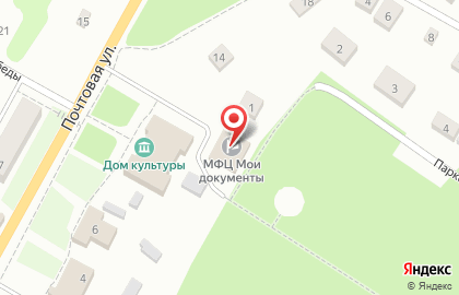 Многофункциональный центр Мои документы на Почтовой улице на карте