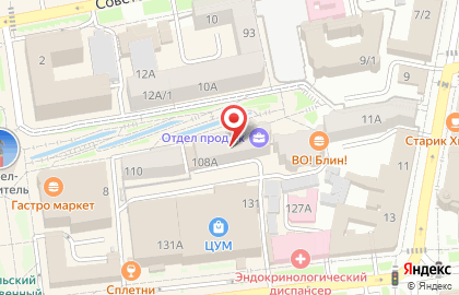 Юрист для народа на карте