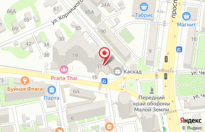 Магазин Мясо тут на улице Черняховского на карте