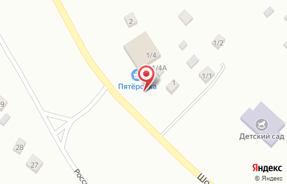 Супермаркет Пятёрочка на Шоссейной улице на карте