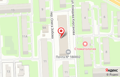 Почтовое отделение №2 на карте