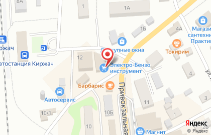 Магазин продуктов Радуга на Привокзальной улице на карте