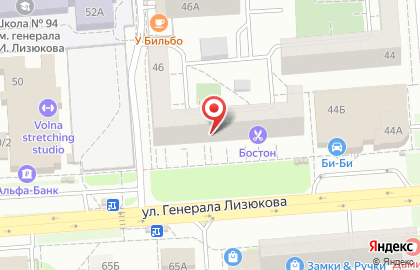 Салон оптики NewVISION на улице Генерала Лизюкова на карте