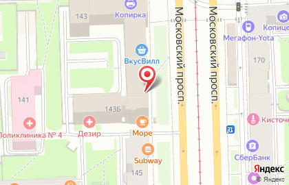 Магазин бытовой химии и косметики Улыбка радуги на Московском проспекте на карте