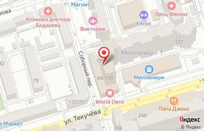 Страховая компания Росгосстрах на улице Текучева на карте