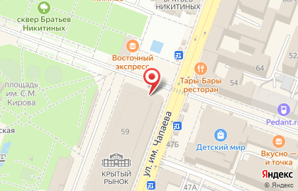Фирменный отдел мяса птицы Ив.Курников в Фрунзенском районе на карте