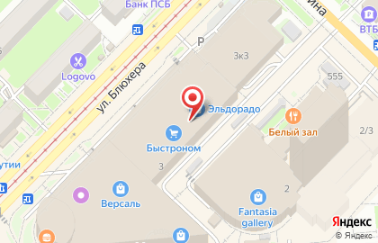 Магазин товаров для будущих мам и детей Мамин Рай на карте