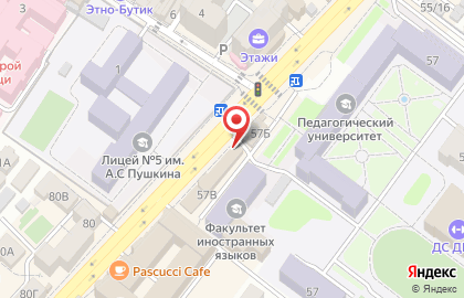 Магазин книг Территория в Ленинском районе на карте