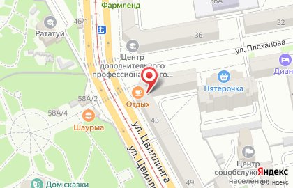 Кафе Отдых на улице Плеханова на карте