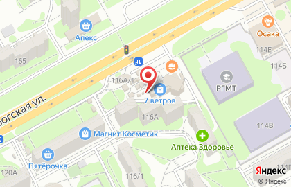 Салон красоты Афина на Таганрогской улице на карте