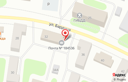 Почта России в Мурманске на карте