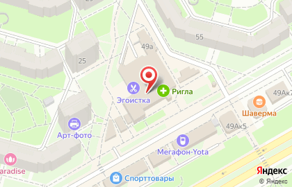 Салон связи МегаФон на проспекте Героев на карте
