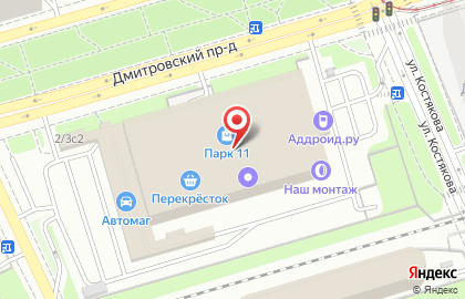 Спорт-бар Юнионбет на метро Дмитровская на карте