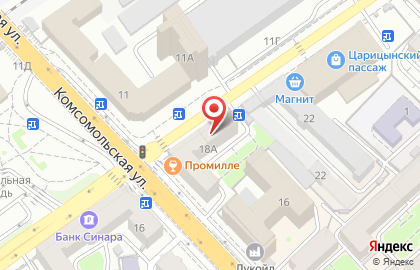 Аптека Социальная Аптека на Коммунистической улице на карте