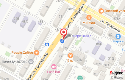 Гастроном в Махачкале на карте