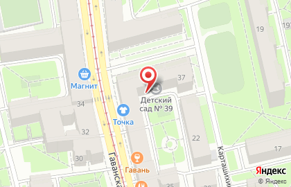 Автошкола Рулевой на Гаванской улице на карте