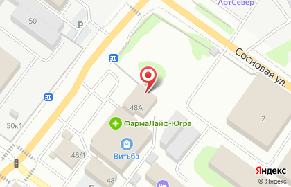 Кафе-столовая По Карману в Ханты-Мансийске на карте