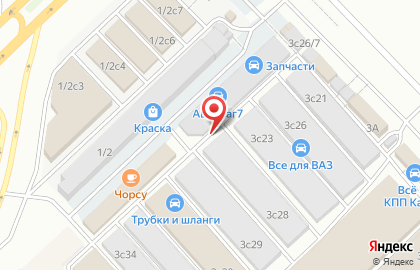 Магазин в Казани на карте