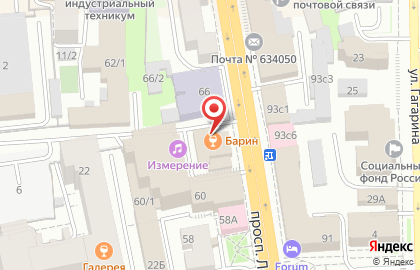 Avelon на проспекте Ленина на карте